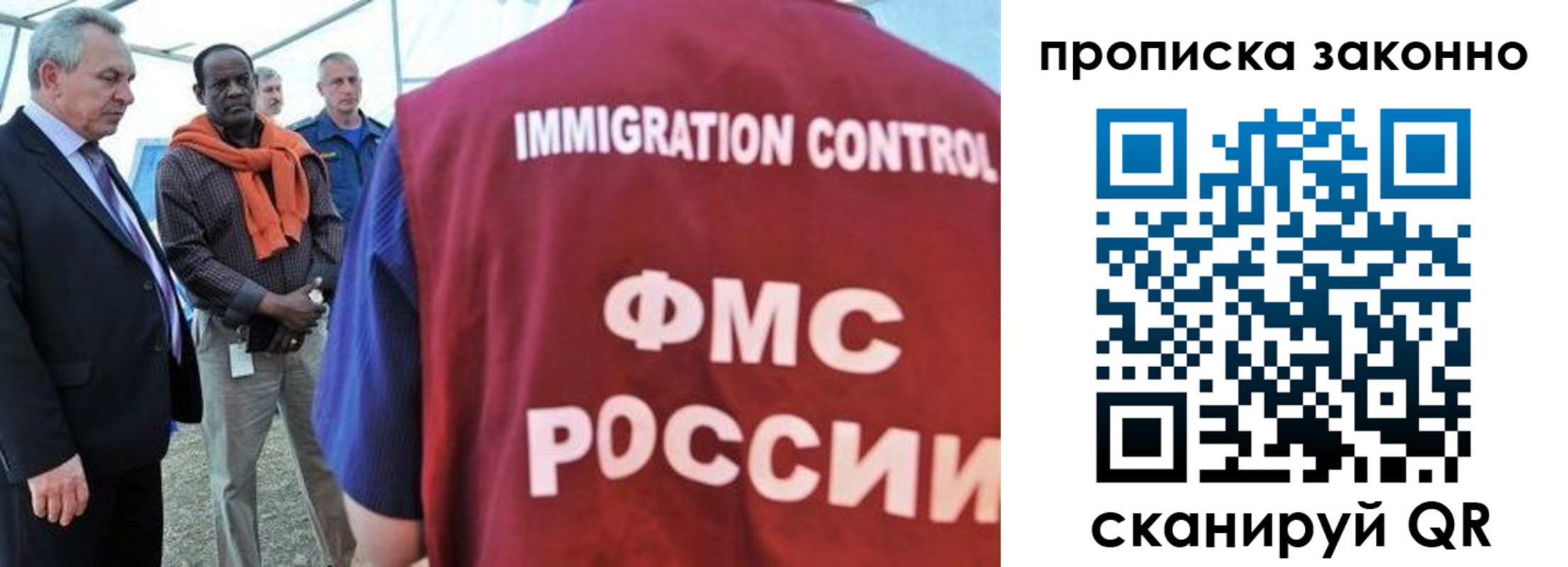 прописка поиск в Черкесске