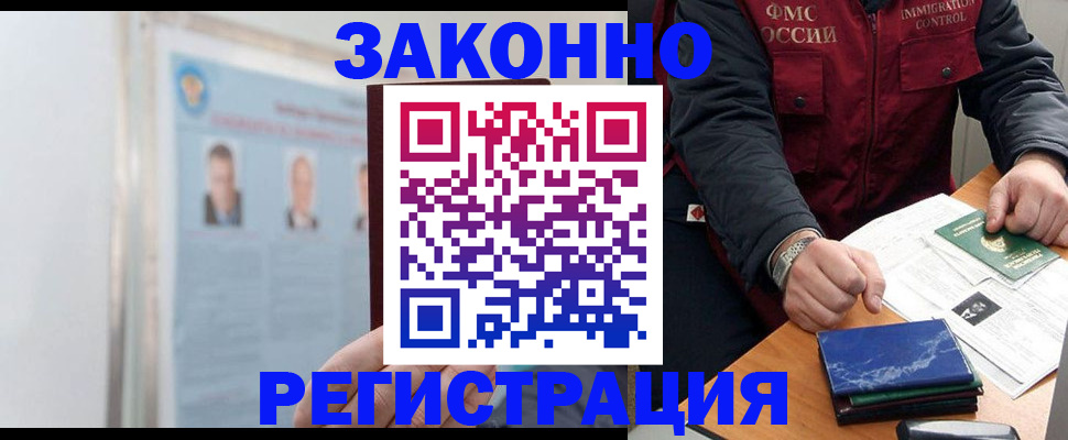 найти адрес прописки в Черкесске