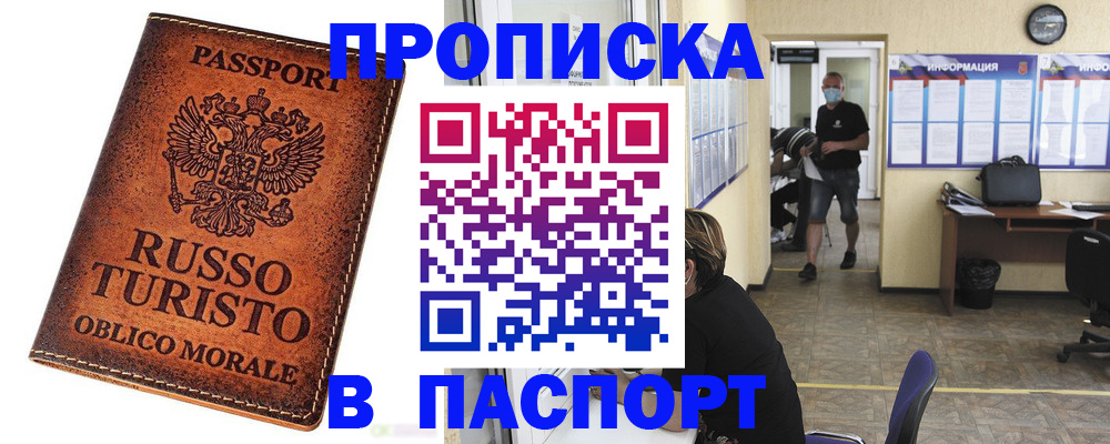 регистрация для школы в Черкесске